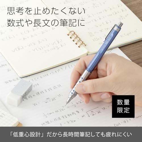 Pentel Orenz AT mechanical pencil, limited edition, 0.5mm, Rest Blue.
