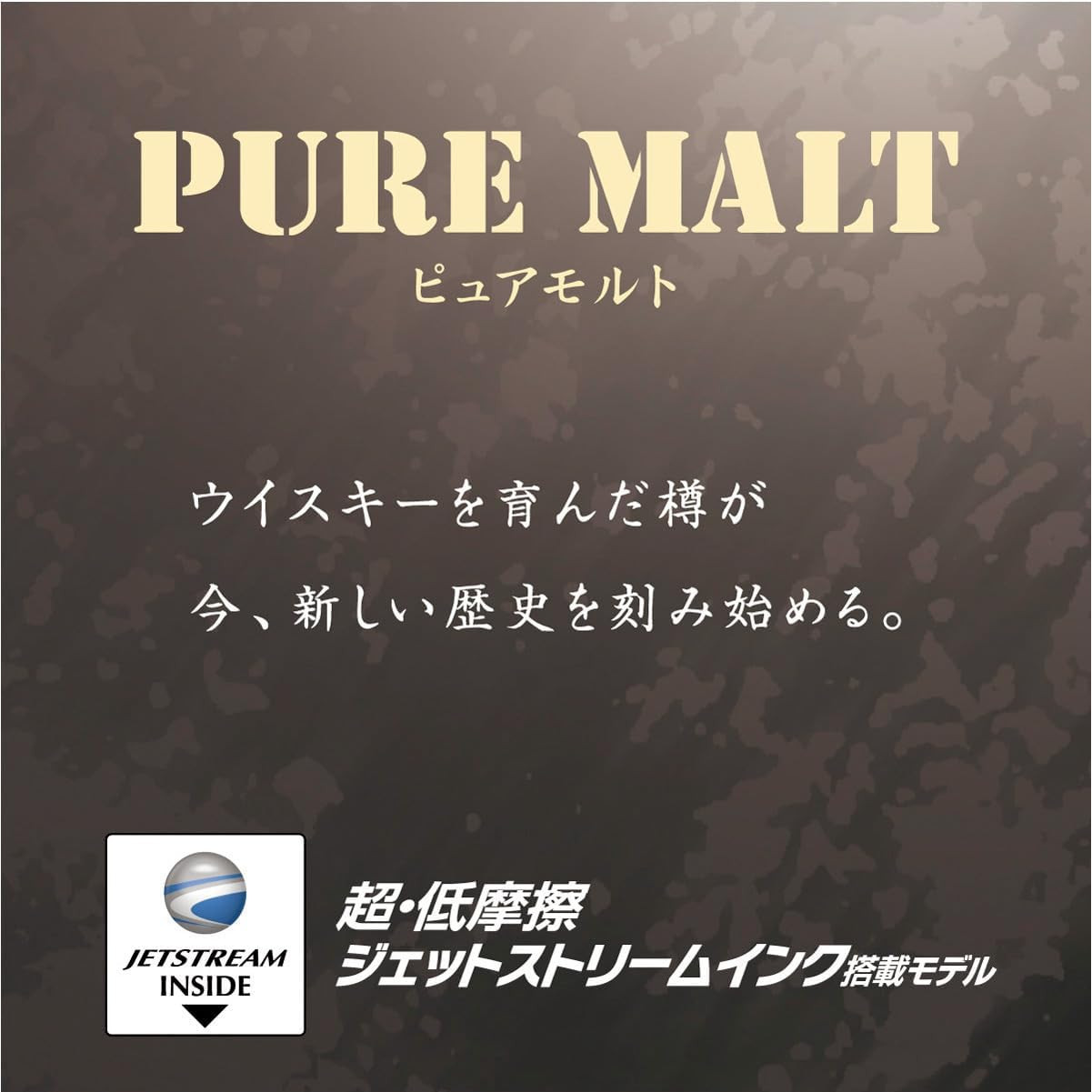 Mitsubishi Pencil MSXE520050724 Pure Malt Premium 4 & 1 0.7 Black Multifunction