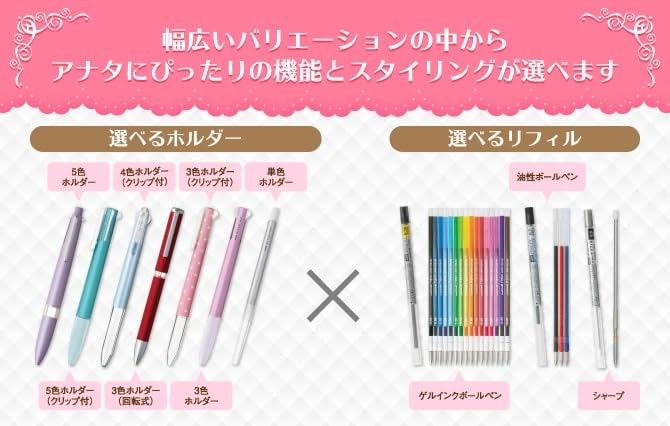 Mitsubishi Pencil 3-color holder body, metallic pink