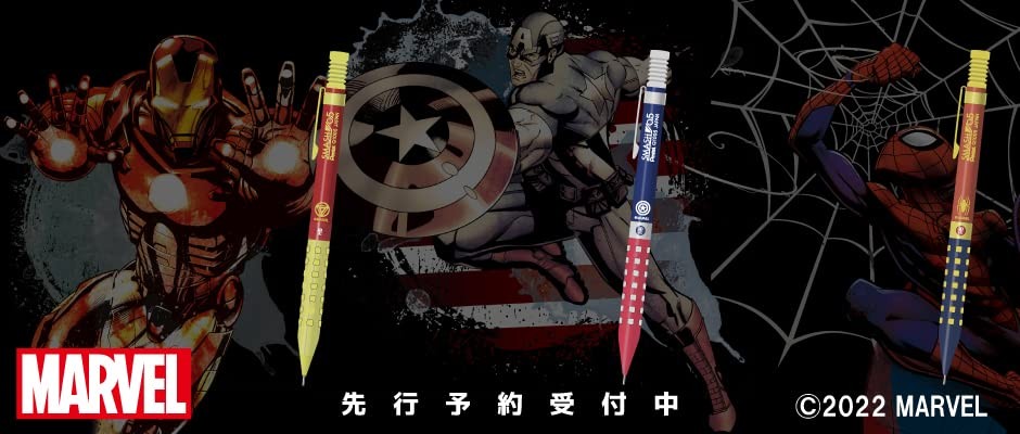 Kitera MARVEL Mechanical Pencil 0.5mm Marvel Smash Q1005-CAP