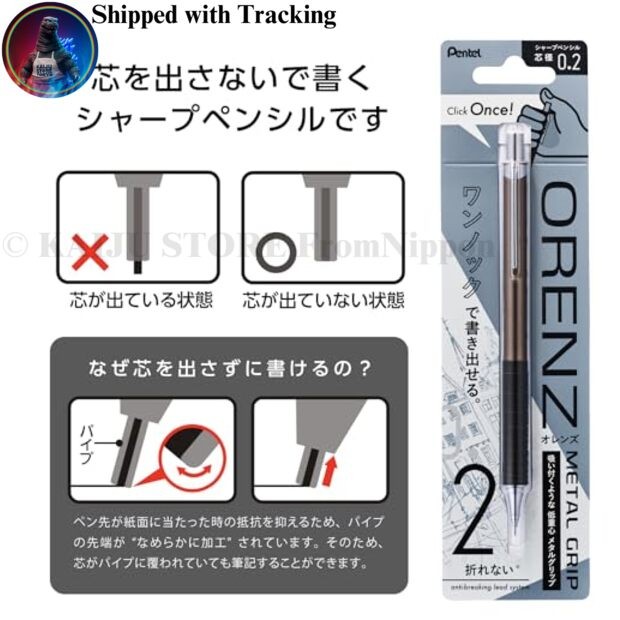 Pentel Orenz Metal Grip 0.2mm Mechanical Pencil Brown Barrel XPP1002G2-RE