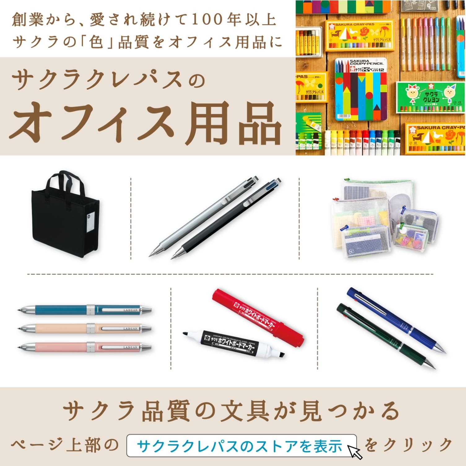 SAKURA mechanical pencil light 0.5mm black NS505W#49