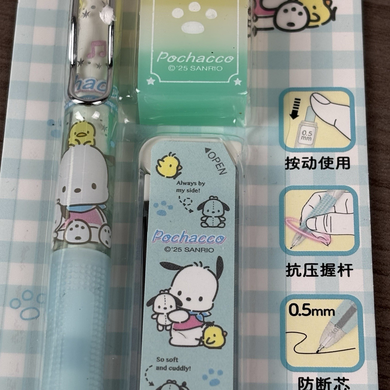 RARE Sanrio Pochacco Mechanical Pencil 0.5 mm + Eraser Lead Set