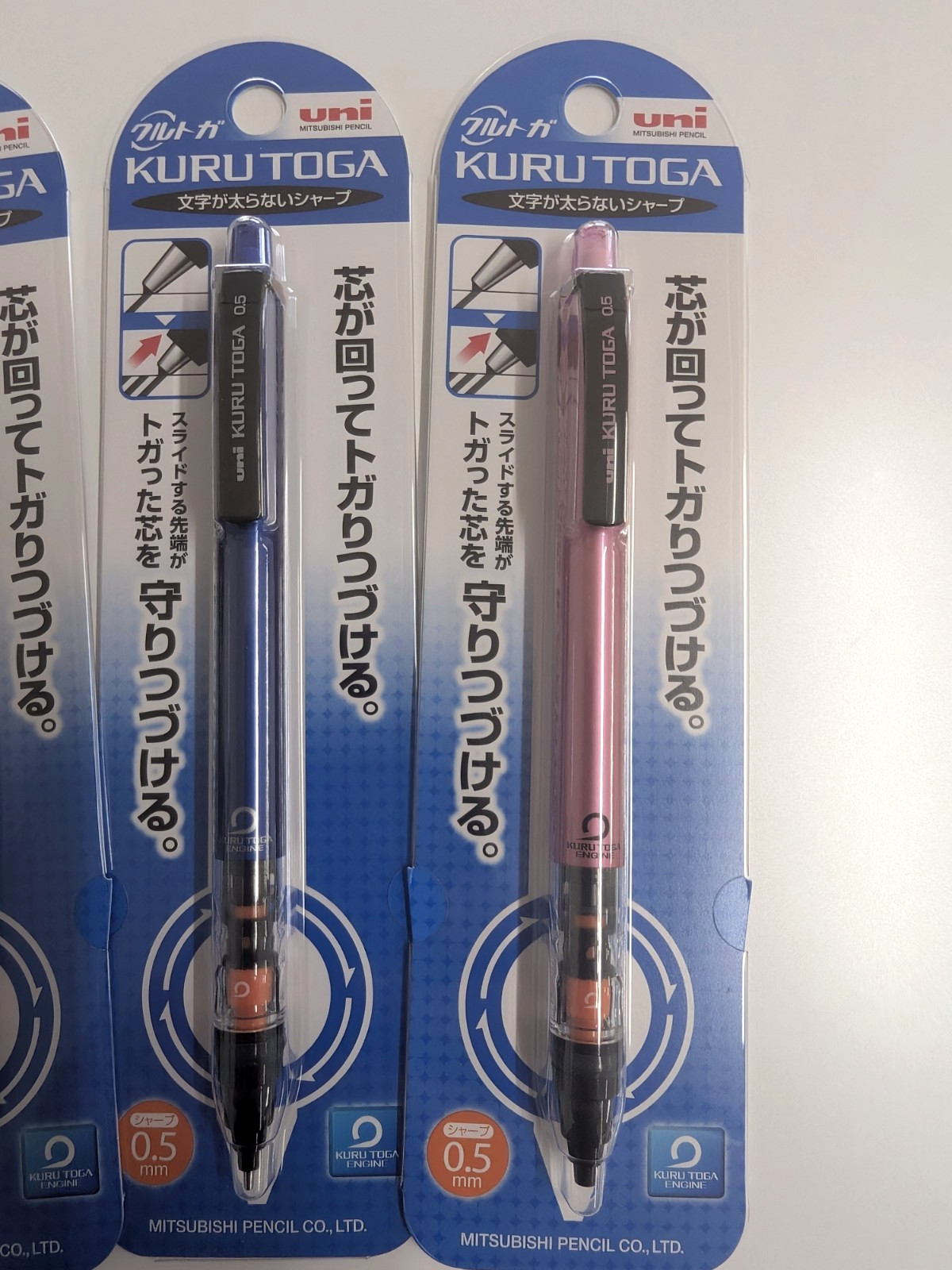 UNI Kuru Toga Mechanical Pencil 0.5mm 3pcs Set – Made in Japan