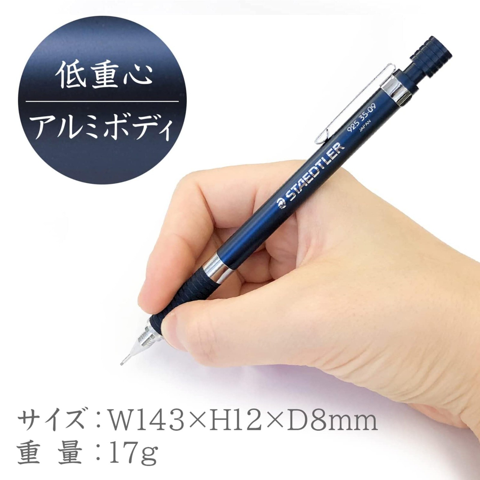 0.9mm Mechanical Pencil Night Blue Series Metal Body for Drawing Writing