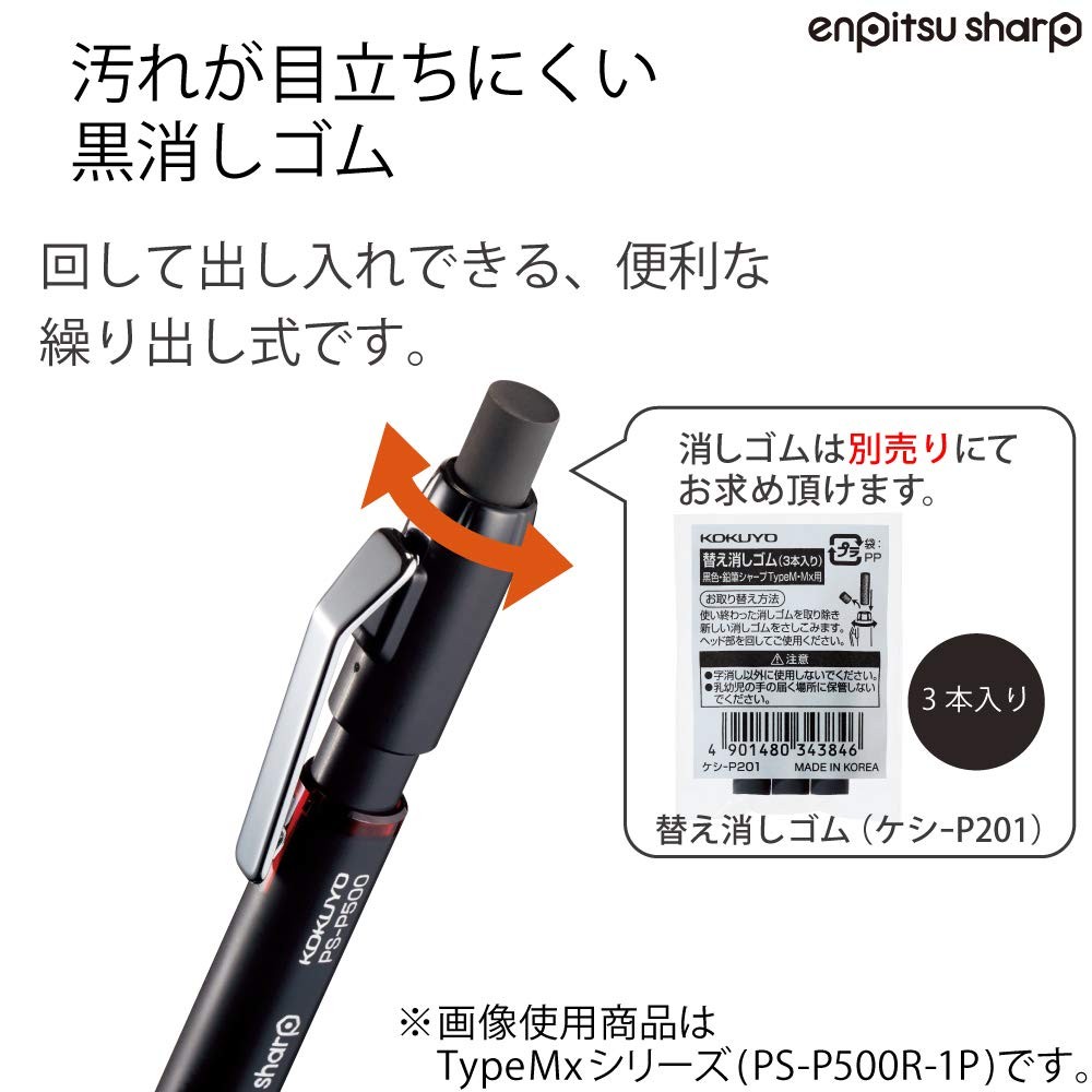 0.7mm Enpitsu Sharp Type Mx Mechanical Pencil Metal Grip Blue PSP502B1P