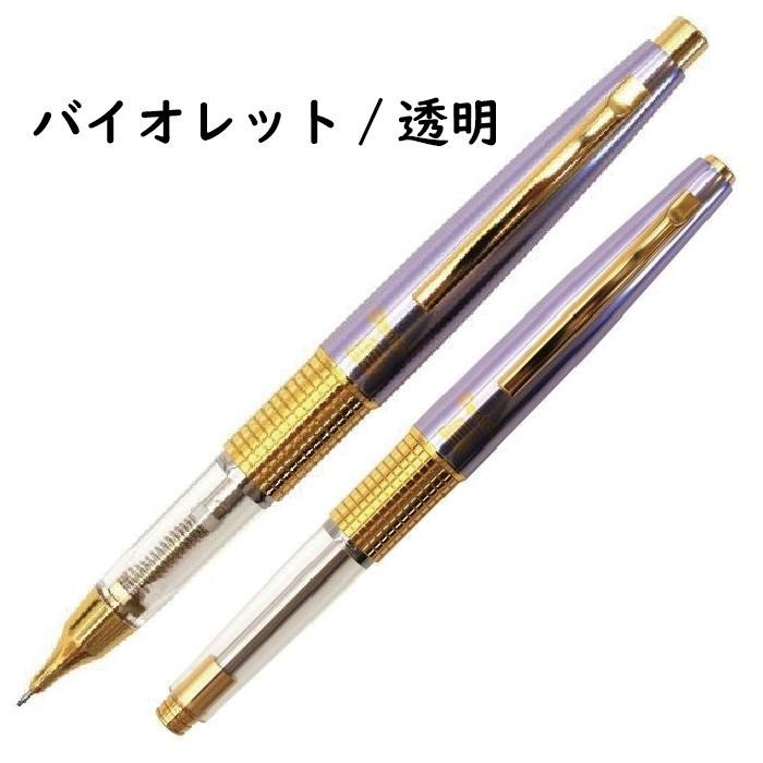 Pentel Kerry Tokai Limited Bronze Silver Violet Set of 3 0.5mm Mechanical Pencil