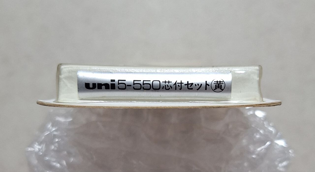 Mitsubishi Uni 5-550 Mechanical Pencil With Original Box Discontinued Edition