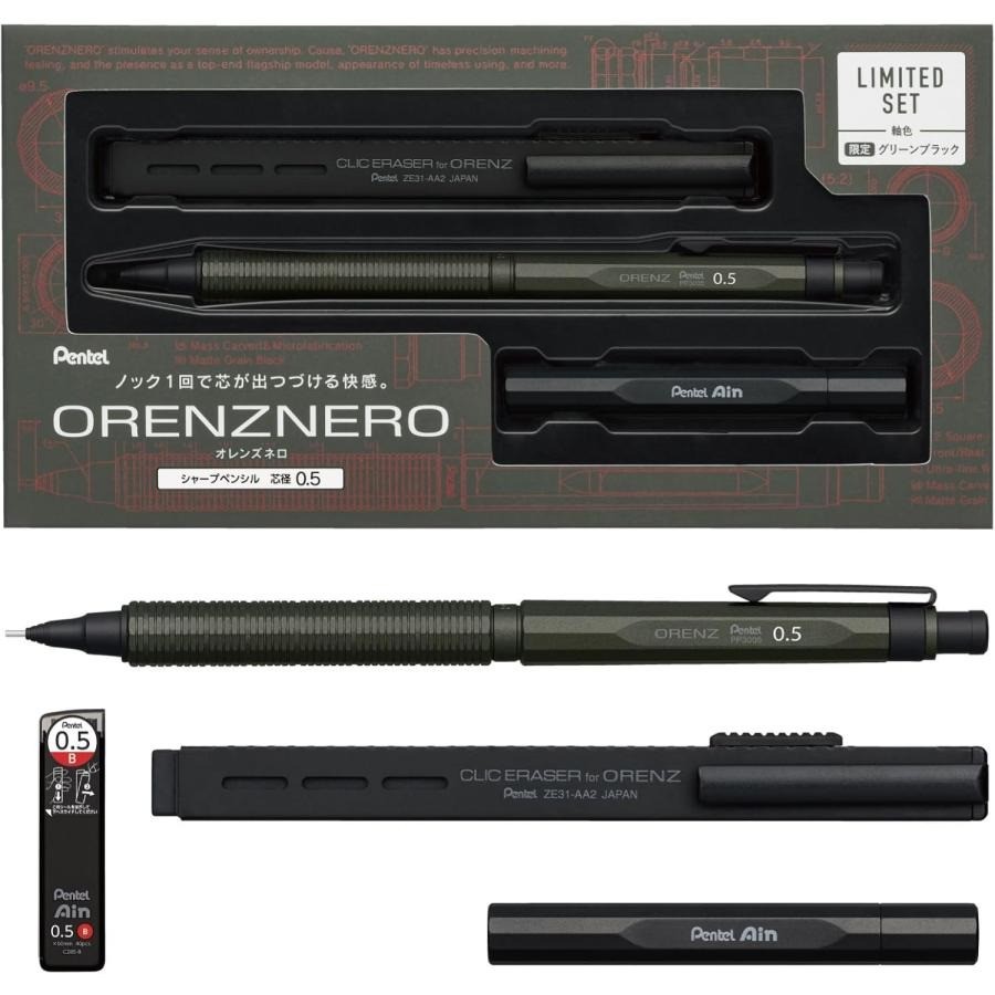 Pentel ORENZNERO LIMITED SET Green Black 0.5mm Mechanical Pencil Set PP3005-DAST