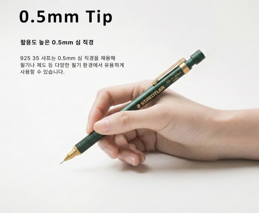 2026 STAEDTLER 925 35 Korea Limited Edition Green Gold Color
