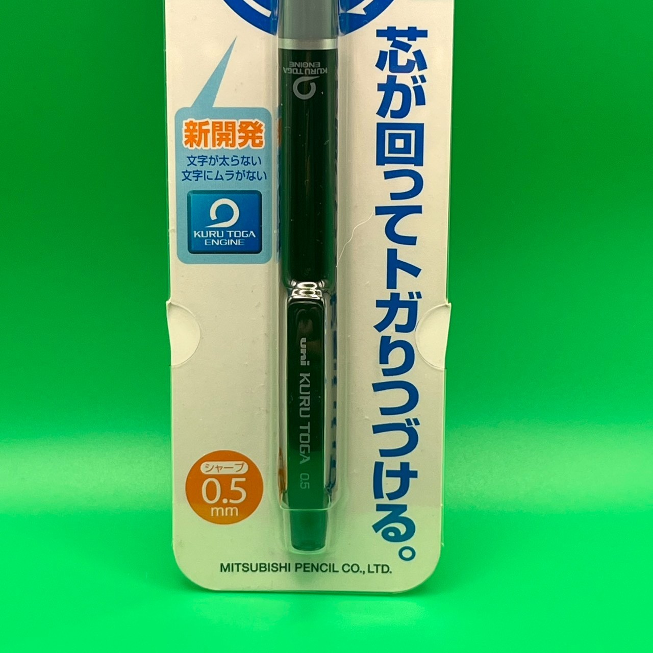 Uni Kuru Toga M5-450 0.5mm Mechanical Pencil Black Auto Rotating Lead Promo Jp