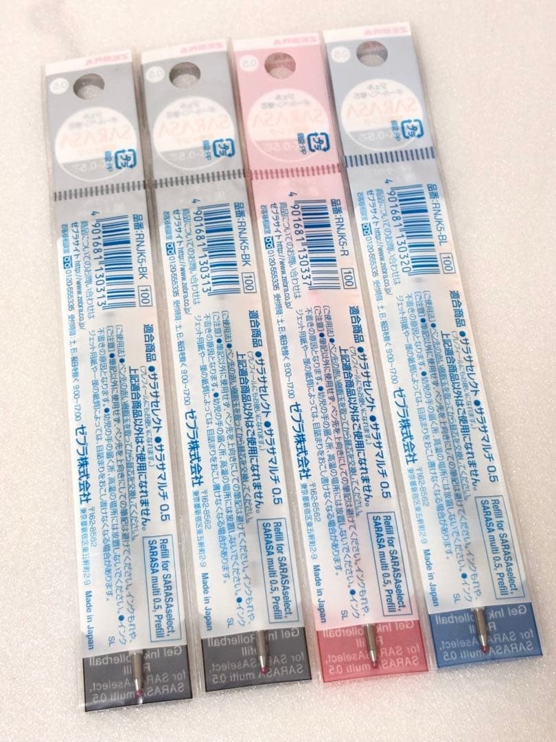 [New and unopened] Zebra Sarasa Multi 4+1 Hello Kitty & Charmy Kitty
