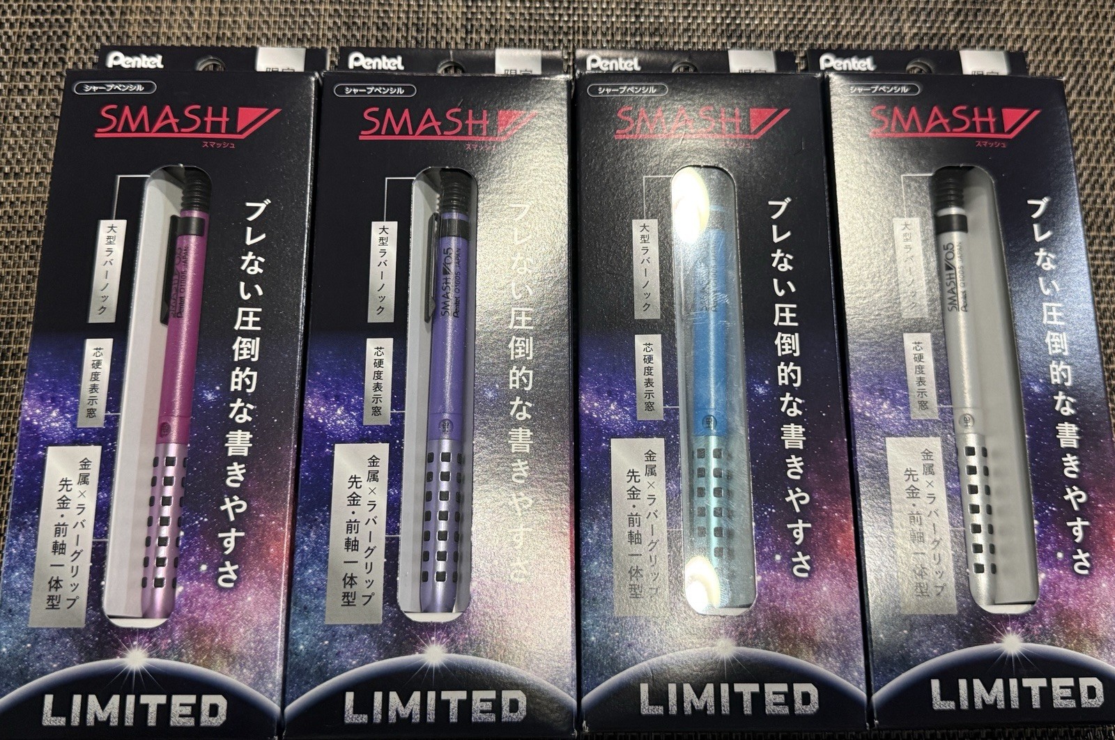 Pentel Smash DQ Limited Q1005 0.5mm Set Of 4 Galaxy Colors Mechanical Pencil