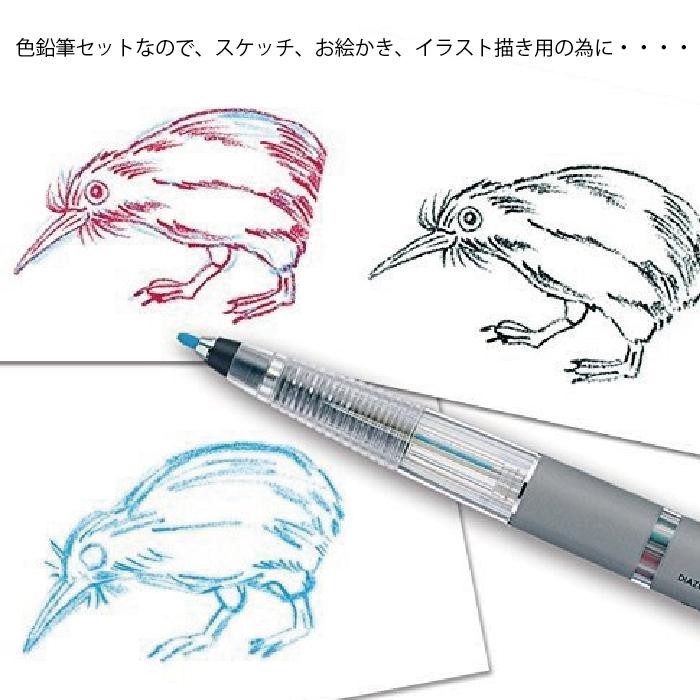 Pentel Multi 8-Pack Mechanical Pencil + 8 Color Leads Set PH802ST NEW from JAPAN