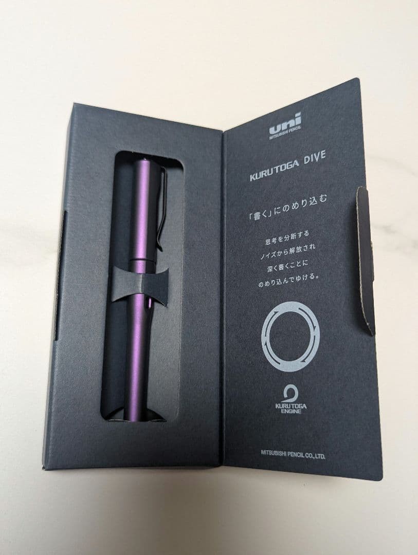 Kuru Toga Dive 0.5mm Aurora Purple Auto Advance Mechanical Pencil