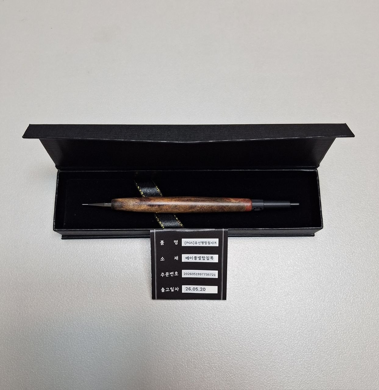 PENTEL PG5 Custom Mechanical Pencil Streamline Maple Burl Wood HANDMADE WOOD PEN