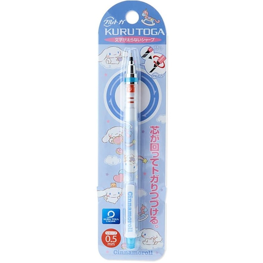 Sanrio Cinnamoroll Kuru Toga Mechanical Pencil 0.5mm Japan Limited Stationery