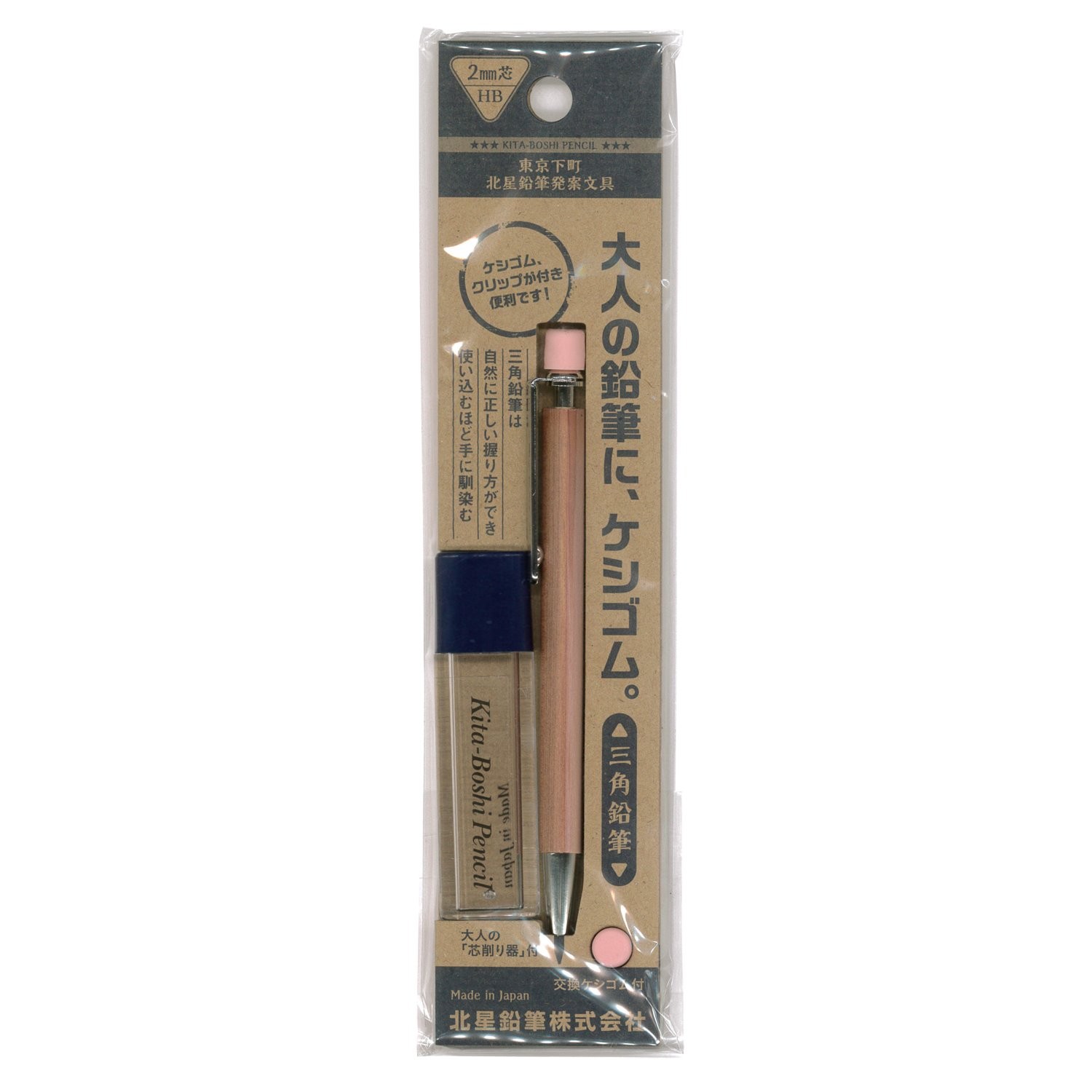 Adult Pencil And Eraser OTP7803NE Wood Drawing Sketching Stationery Art