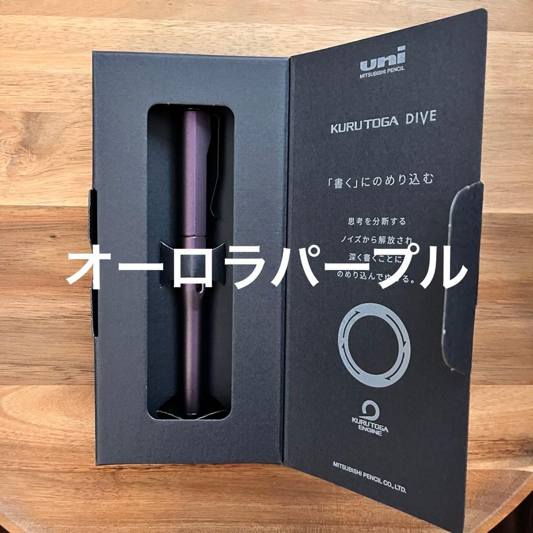 Uni Kuru Toga Dive NEW 0.5mm Mechanical Pencil M5-5000 Aurora Purple #298