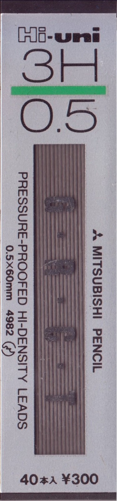 Mitsubishi Pencil High Uni lead 0.5 mm 3H