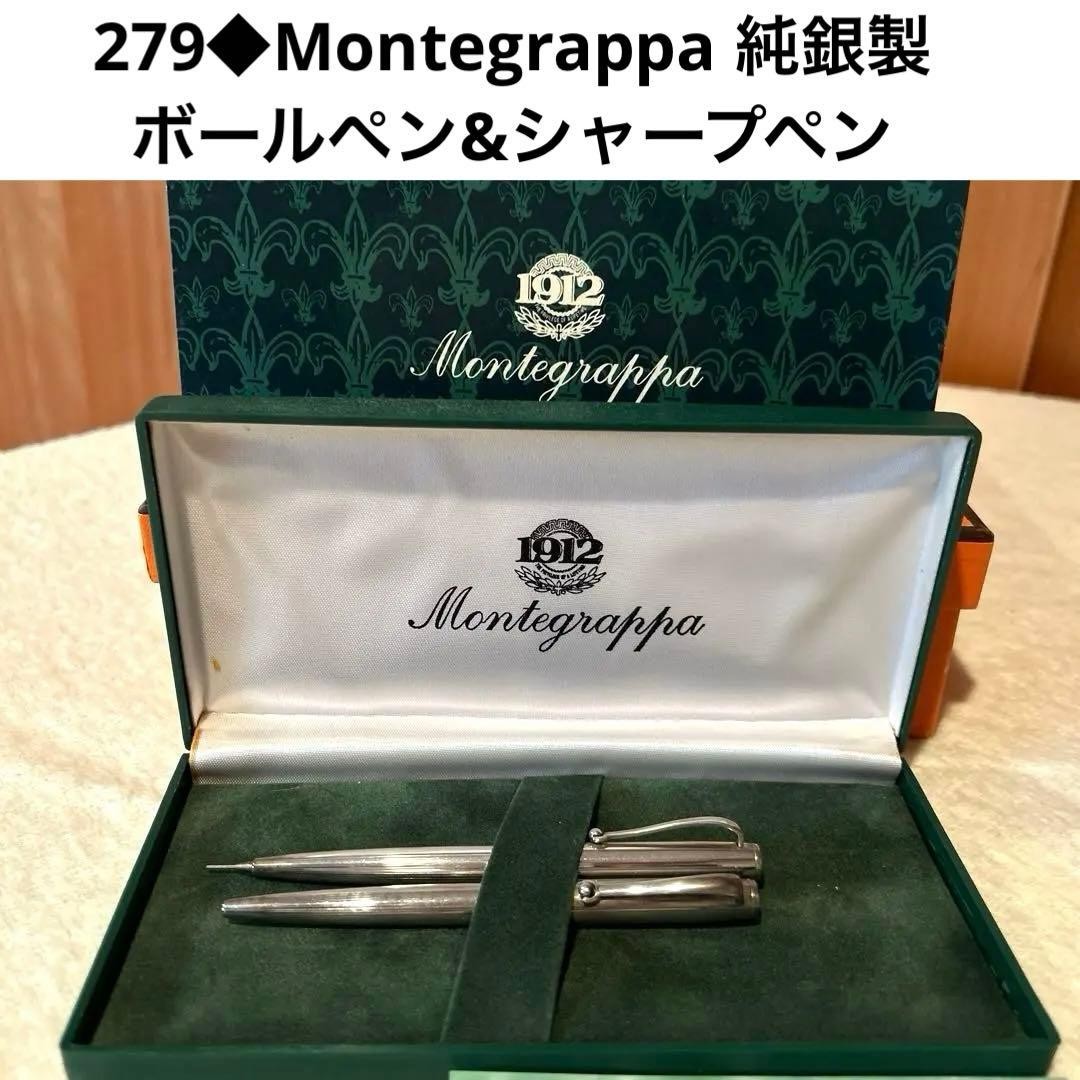 279◆Montegrappa Ballpoint Pen & Mechanical Pencil, 925 Sterling Silver, wi
