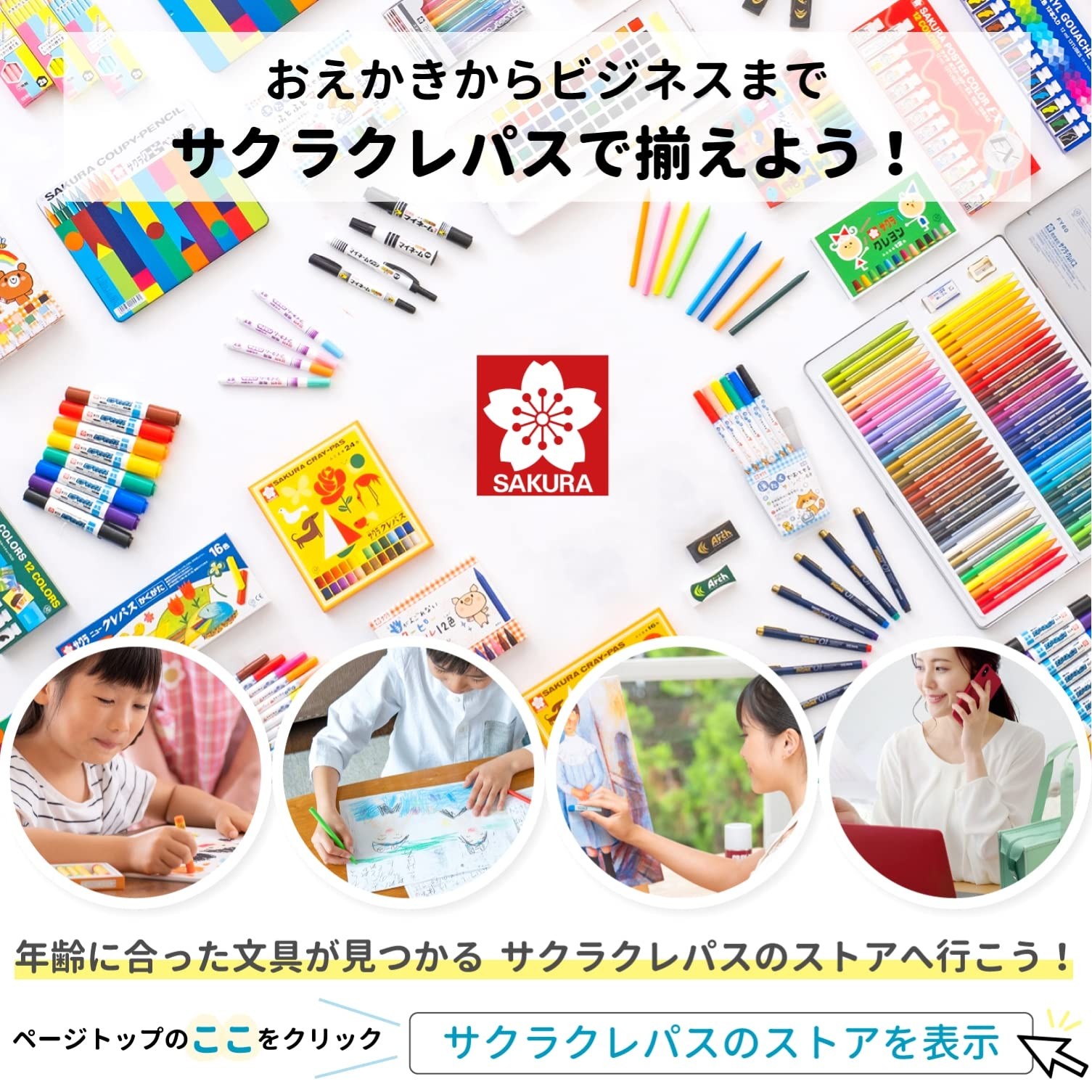 CRAY-PAS Mechanical Pencil Retrico Limited Set E 0.3mm & 0.5mm + Book Clip NS3R5