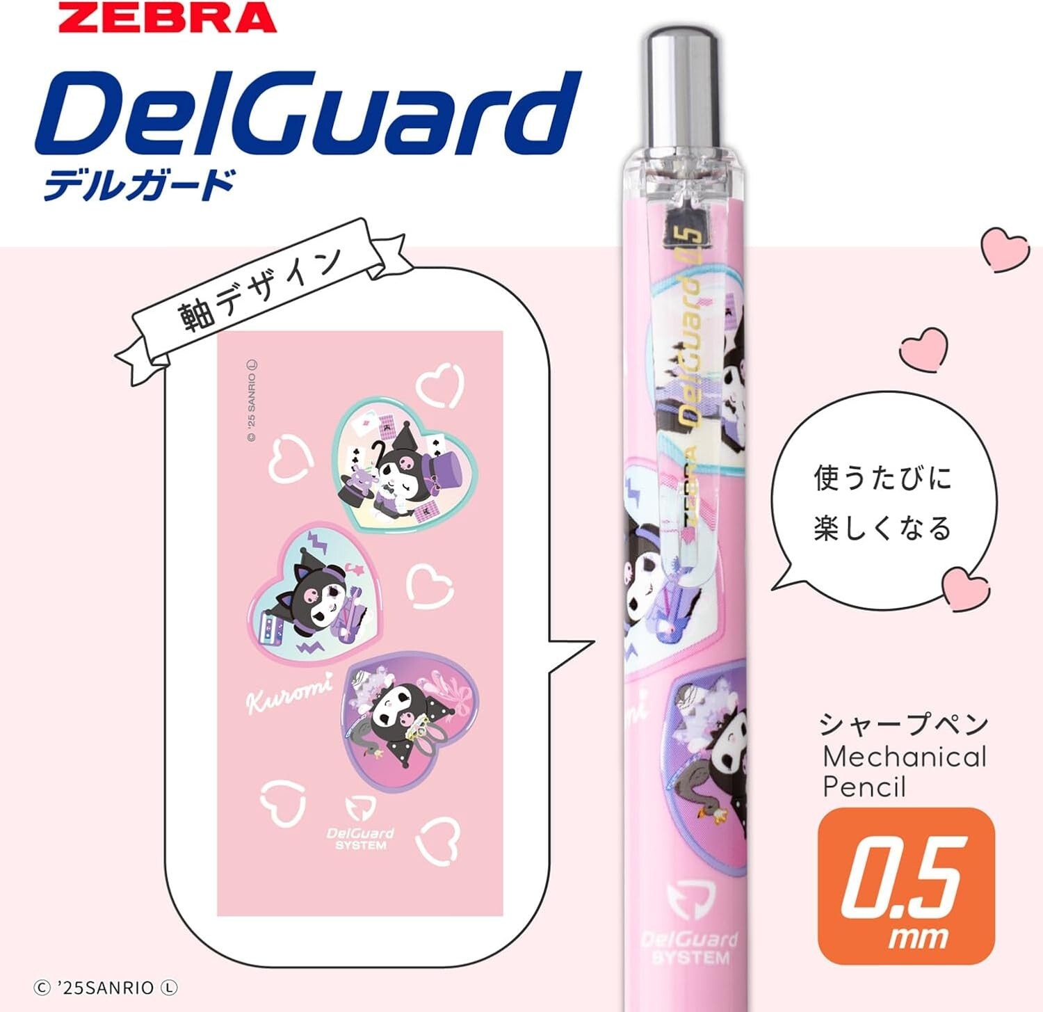 Zebra P-MA85-KU-LP Delgado 0.5mm Sanrio Kuromi Light Pink Mechanical Pencil