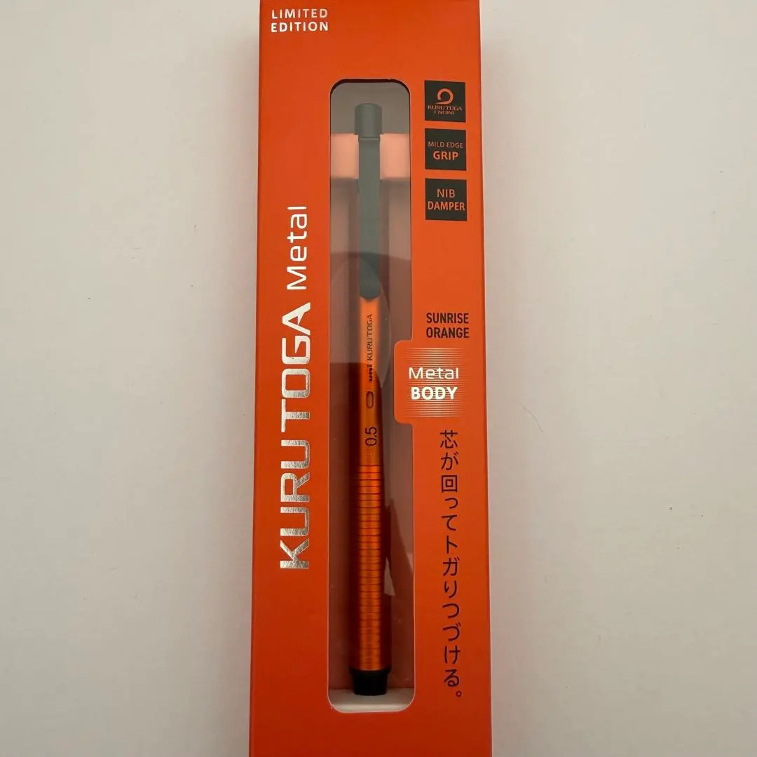 Uni Kuru Toga Metal Mechanical Pencil 0.5mm Sunrise Orange Limited Edition Japan