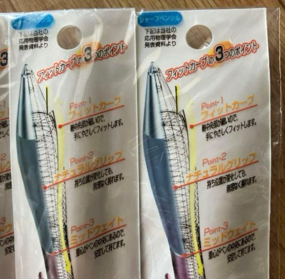 KOKUYO PS-300TP Sharp Pencil Fit Curve Transparent Pink Discontinued Item