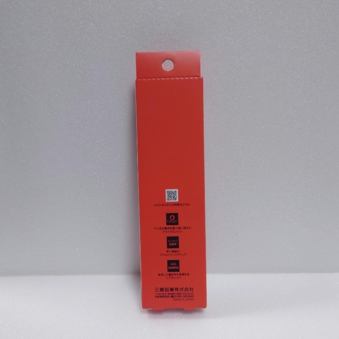 Uni Kurutoga Metal 0.5mm Mechanical Pencil Sunrise Orange Limited Edition