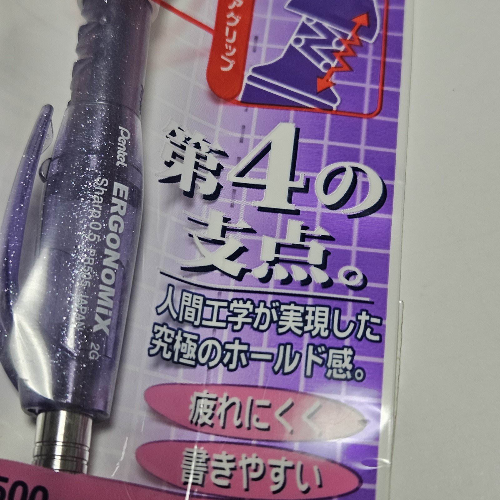 Pentel Ergonomix PR505-CV Clear Violet 0.5mm Mechanical Pencil Vintage NOS Japan