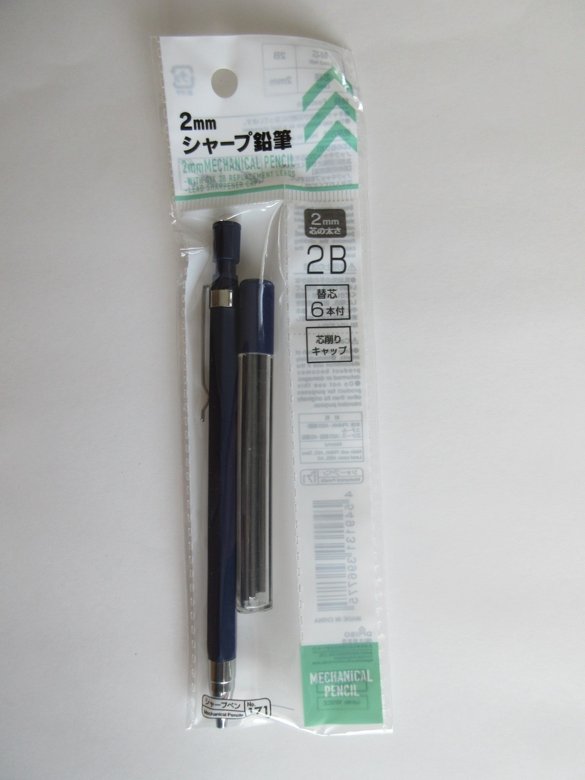 Daiso Japan 2mm MECHANICAL PENCIL Body Color Blue
