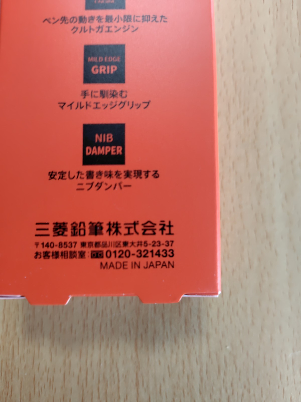 Uni Kurutoga Metal 0.5mm Mechanical Pencil Sunrise Orange Limited Edition Boxed