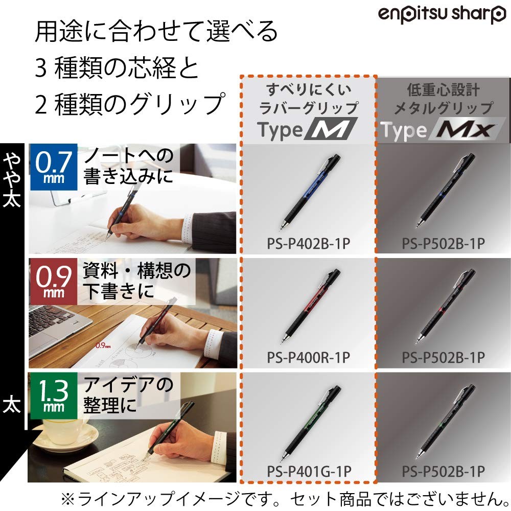 Mechanical Pencil Enpitsu Sharp Type M Rubber Grip 1.3mm Green PS-P401G-1P
