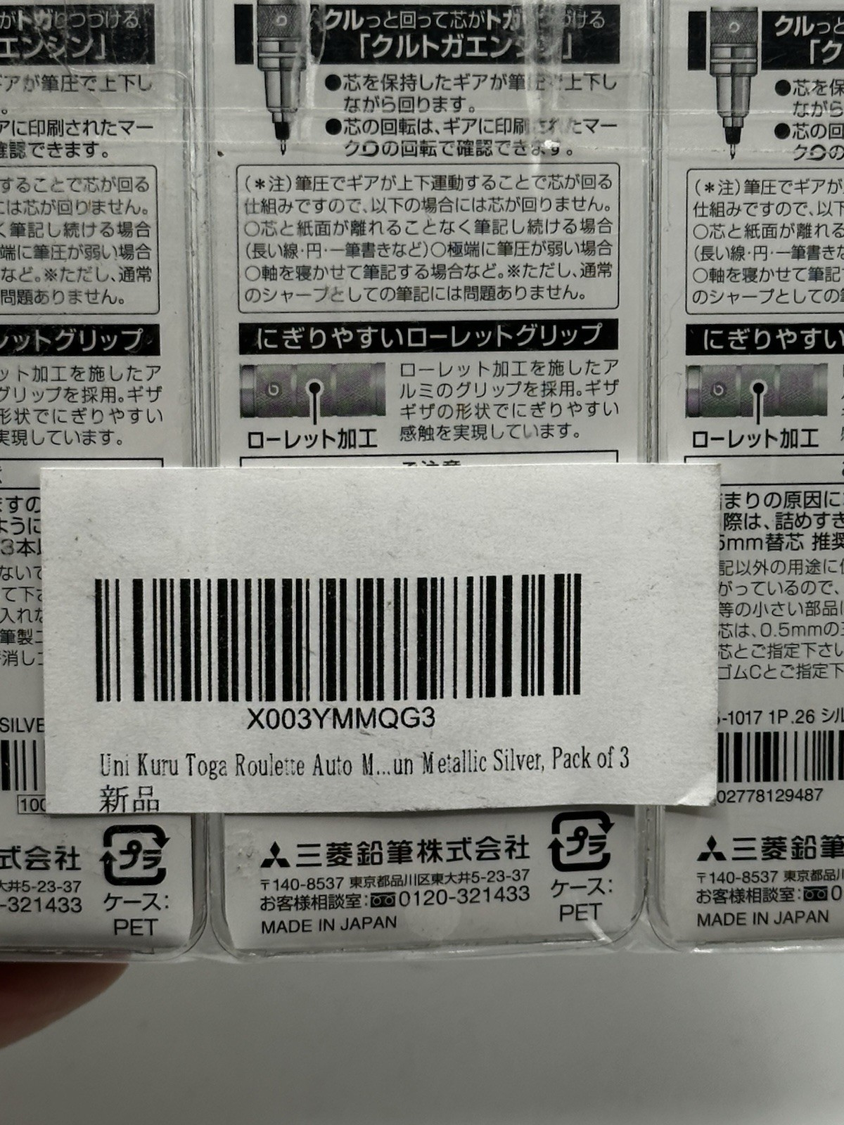 Uni Kuru Toga Roulette Mechanical Pencil Silver 0.5mm