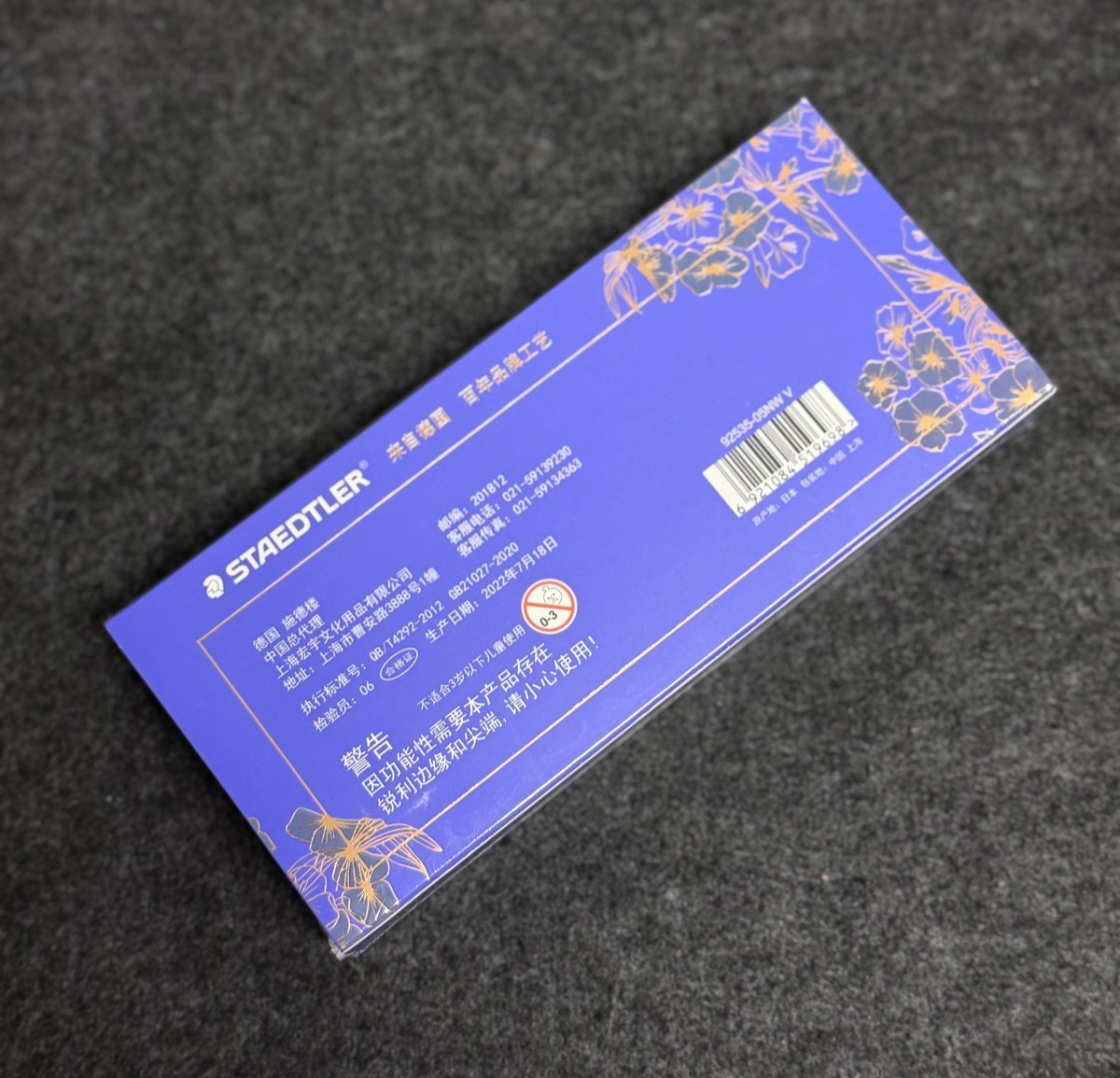 Staedtler 925 35-05NW V – Violet – China Limited 2022 – Mechanical Pencil 0.5 mm