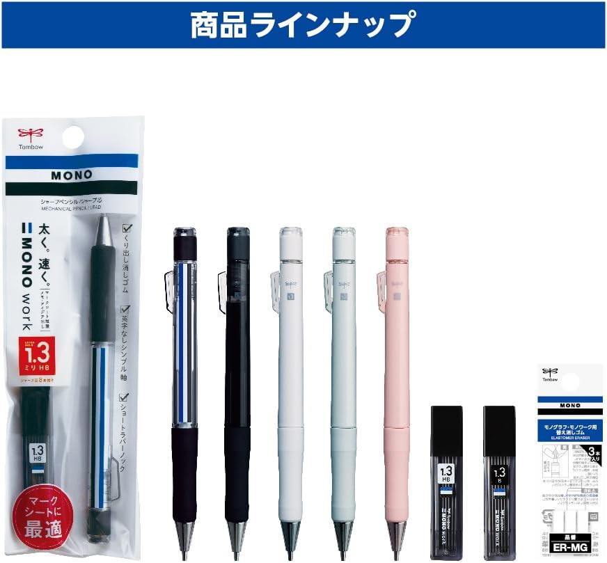 Tombow Mechanical Pencil MONO Monowork 1.3Mm Thick Core (Smoke), Ink Color-Black