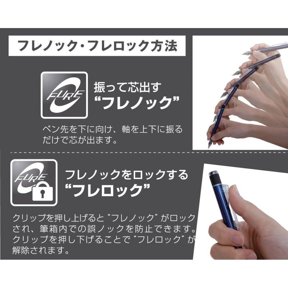 TOMBOW MONO GRAPH .5mm Mechanical Pencil- Whisper of the Heart “Shaker”