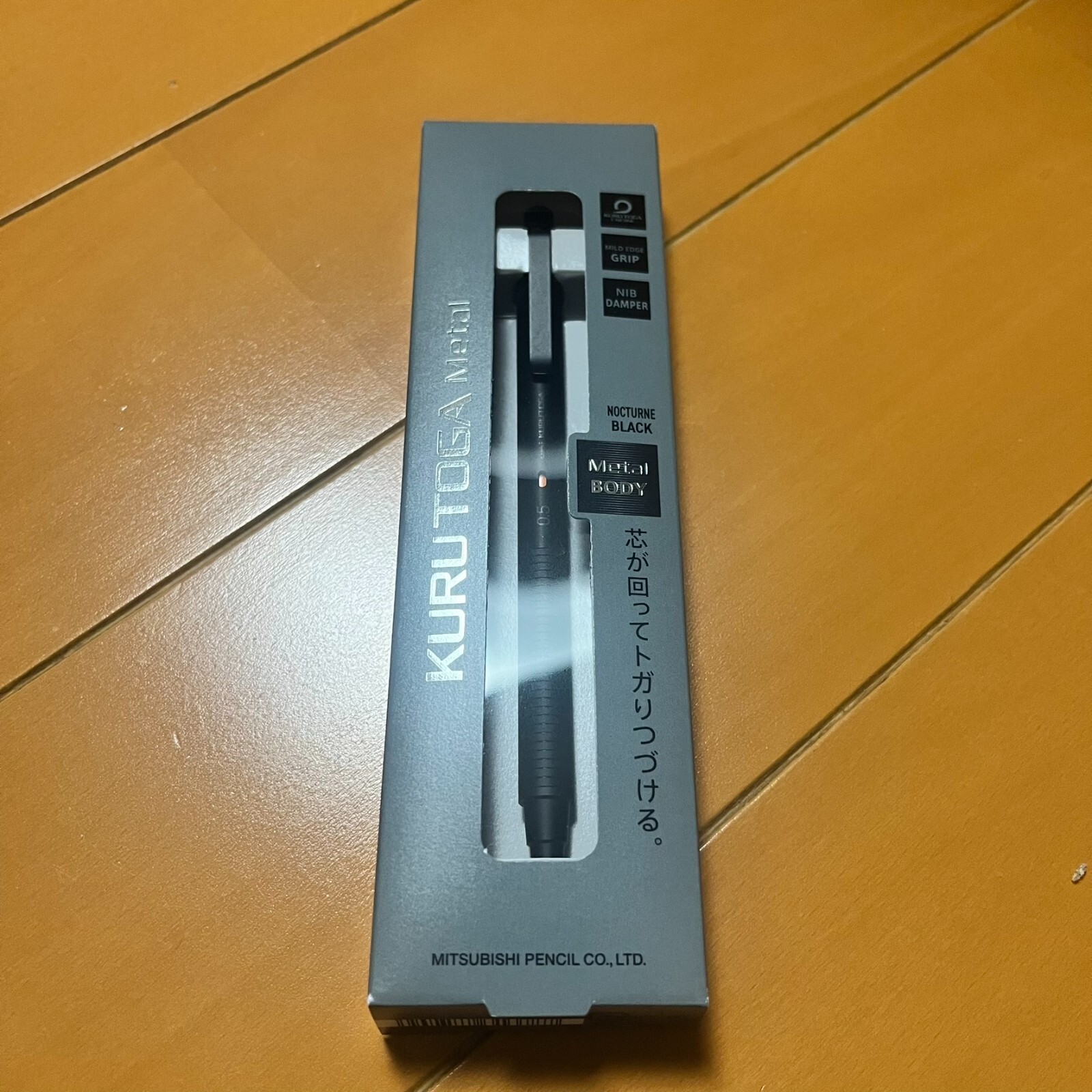 NEW Uni Kuru Toga Metal Mechanical Pencil Nocturne Black 0.5mm M5-KH kurutoga