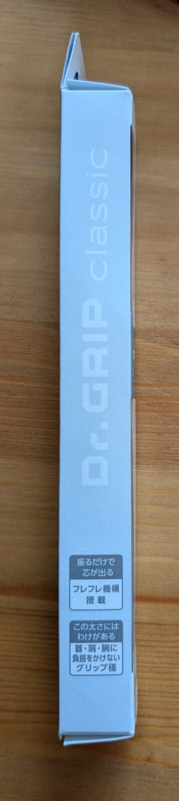 Pilot Classic Dr. Grip 0.5mm Mechanical Pencil HDG-50R-IGY Made In Japan