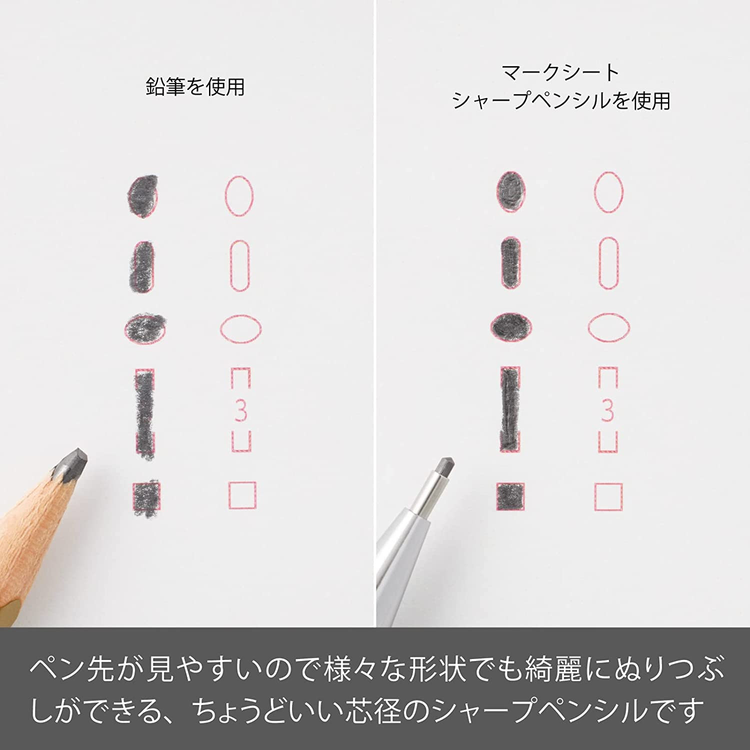 Mechanical Pencil, for OMR Sheet, 1.3Mm, HB (AM13-HB)