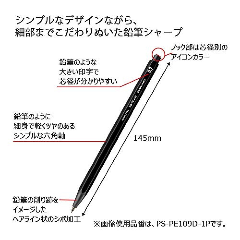 KOKUYO Enpitsu DX5SET 5 set 0.3/0.5/0.7/0.9/1.3mm PS-PE Mechanical Pencil F/S