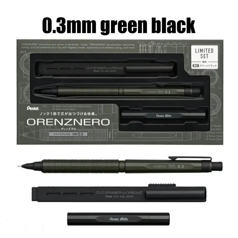 Pentel ORENZNERO LIMITED SET mechanical pencil Exclusive Green Black color 0.3mm