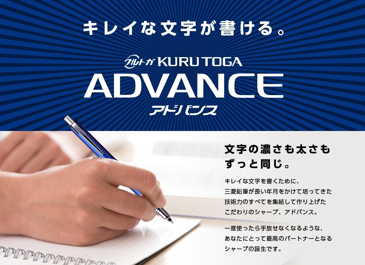Mitsubishi Mechanical pencil Kuru Toga Advance 0.3mm white M35591P.1 2 pieces