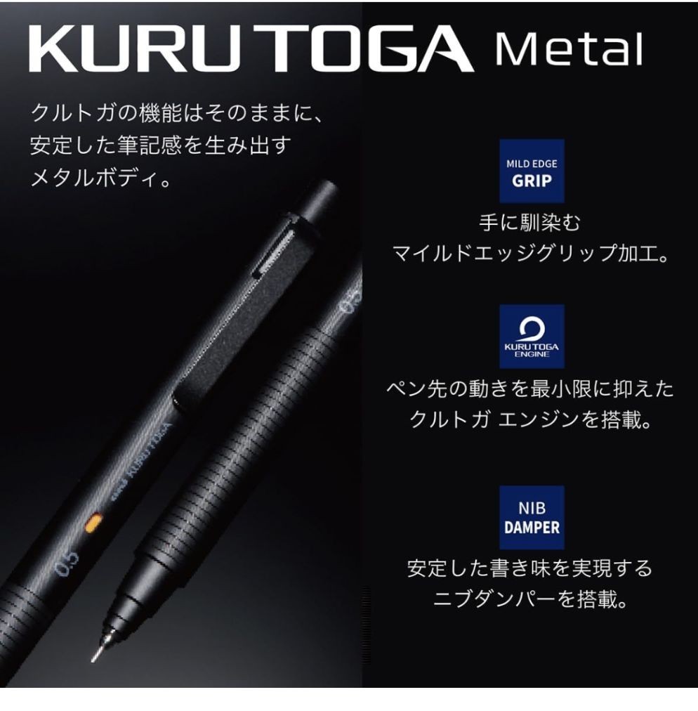 Uni Kuru Toga Metal 0.5mm Mechanical Pencil M5KH1P.10 Silent Blue New