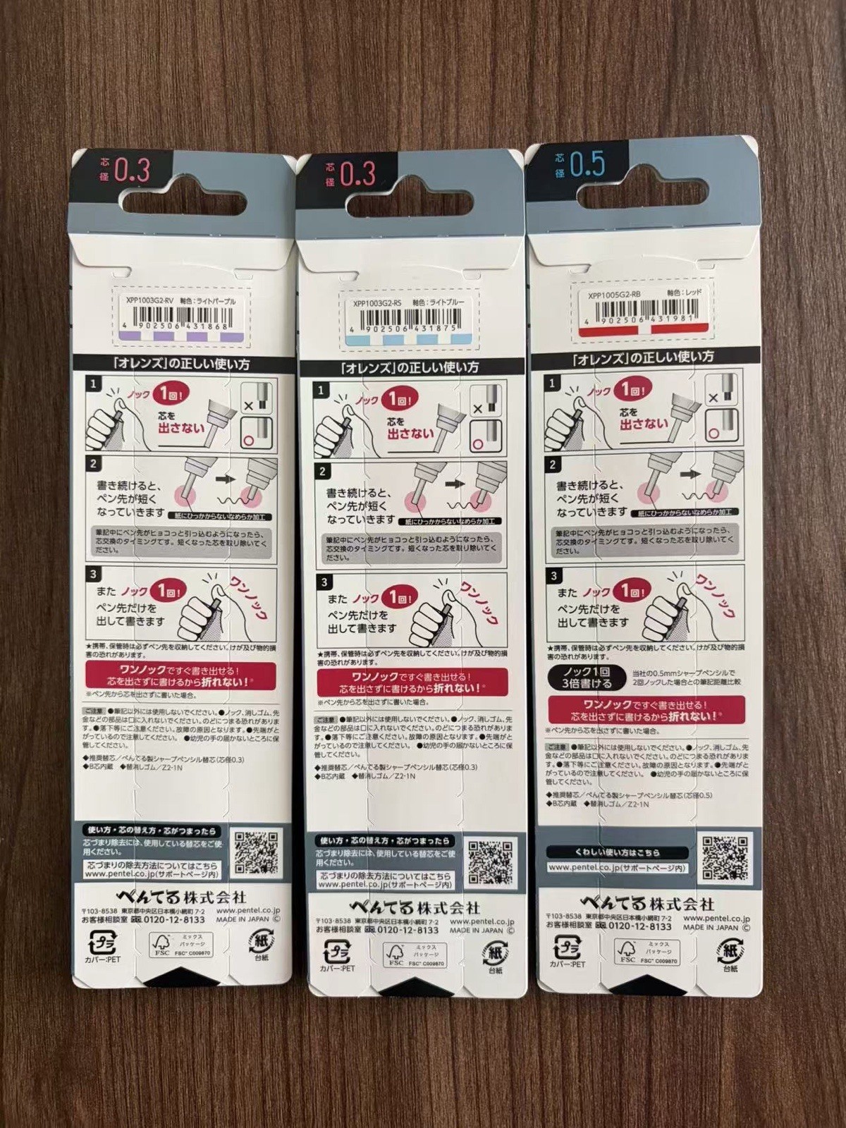Pentel Orenz Metal Grip Mechanical Pencil & Ain Refill Set 0.3/0.5 HB Japan