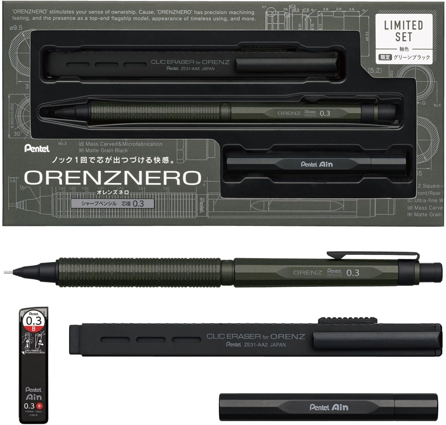 Pentel Orenznero 0.3mm Green Black Limited Set Metal Lead Case PP3003-DAST