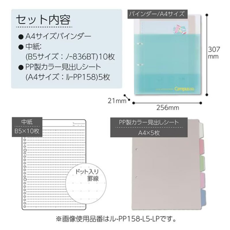 Kokuyo Campus A4 2-Hole Loose-Leaf Binder, 50th Anniversary Gray
