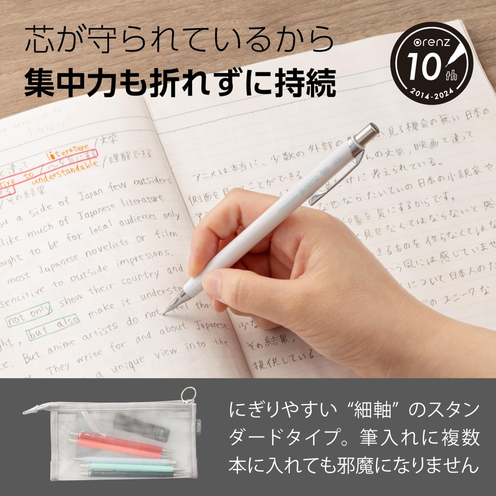 Pentel Orenz 05 mechanical pencil XPP505-W white
