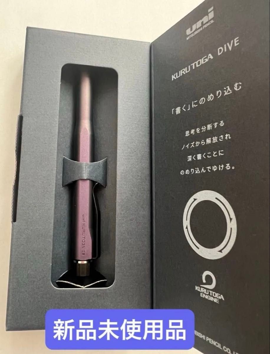 Mitsubishi Kuru Toga Dive Aurora Purple 0.5mm Mechanical Pencil New